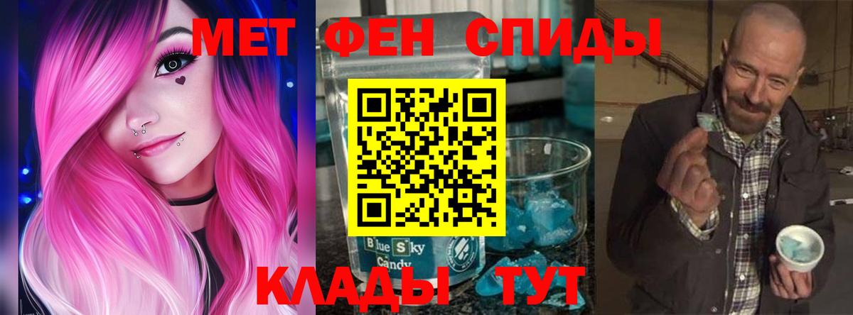 Amphetamine 97% Куйбышев