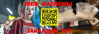 меф VHQ Ярославль