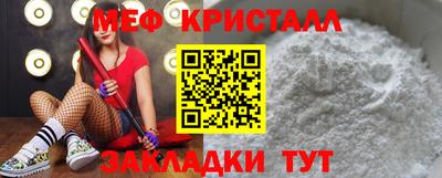альфа пвп Ярцево