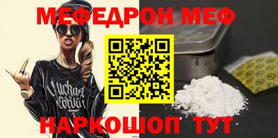 альфа пвп Ярцево