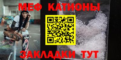 герыч Янаул