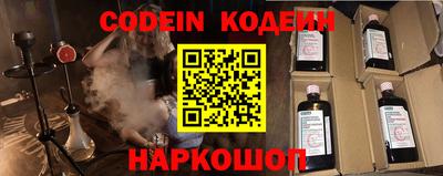 герыч Янаул