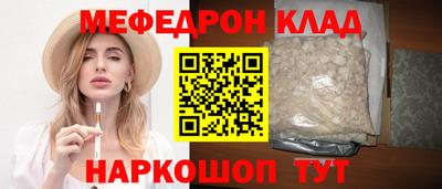 герыч Янаул