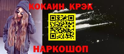 меф VHQ Ярославль