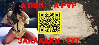 меф VHQ Ярославль