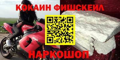 альфа пвп Ярцево