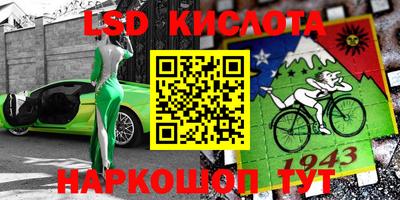 меф VHQ Ярославль