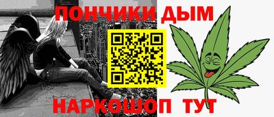альфа пвп Ярцево