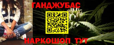 альфа пвп Ярцево