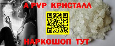 герыч Янаул