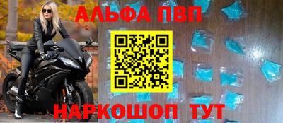 герыч Янаул