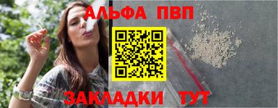 меф VHQ Ярославль