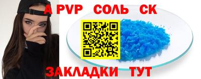 герыч Янаул