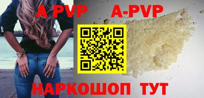 меф VHQ Ярославль