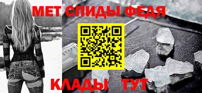 альфа пвп Ярцево