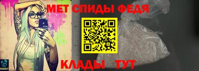 альфа пвп Ярцево