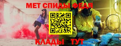 альфа пвп Ярцево