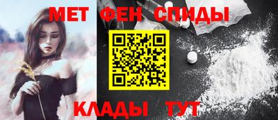 альфа пвп Ярцево