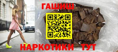 альфа пвп Ярцево