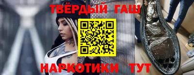 герыч Янаул