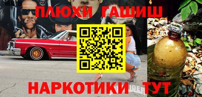 меф VHQ Ярославль