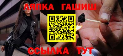 герыч Янаул