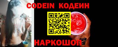 меф VHQ Ярославль