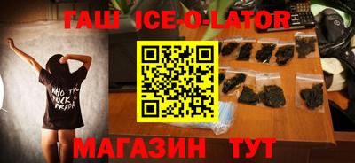 герыч Янаул