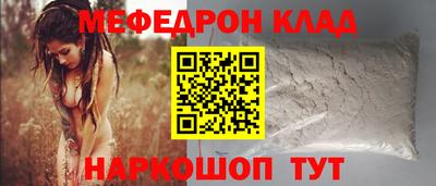 герыч Янаул