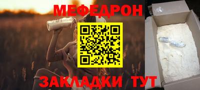 герыч Янаул