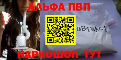 меф VHQ Ярославль