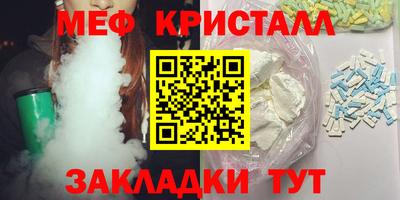 альфа пвп Ярцево