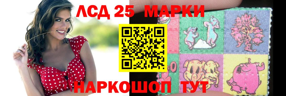 Куйбышев  Кокаин  ЭКСТАЗИ  Меф   Вход с VPN  Каннабис  ГАШИШ 