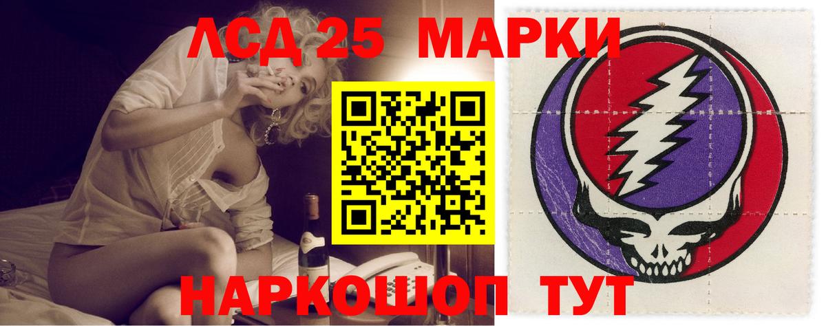 ЛСД экстази ecstasy  Вход с VPN  Куйбышев 