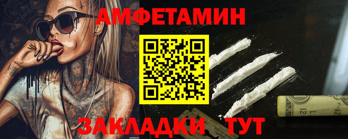 Куйбышев  МЕТАМФЕТАМИН мет  Вход с VPN 
