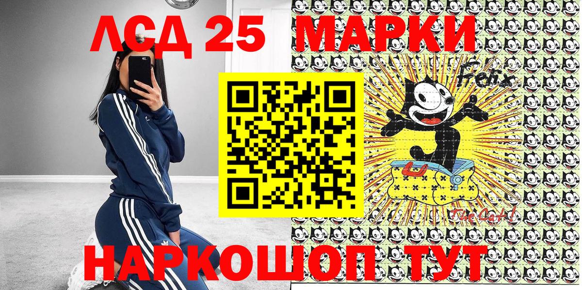 Наркотические марки  Наркотические марки 1500мкг  Куйбышев  Вход с VPN  Наркотические марки 1500мкг 
