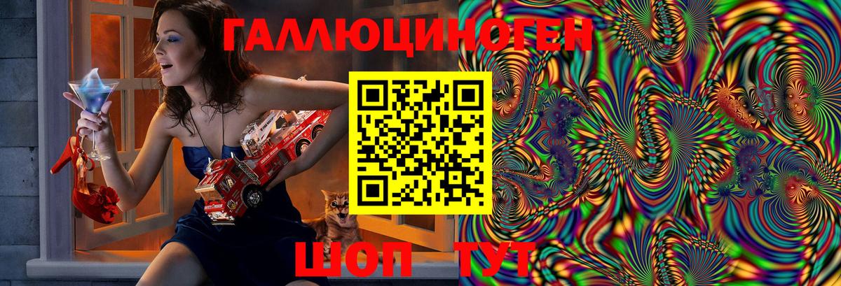 Куйбышев  Галлюциногенные грибы ЛСД  где продают   Вход с VPN 